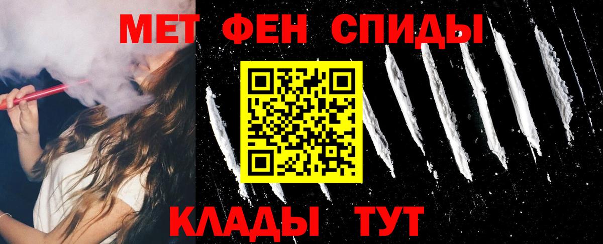 АМФЕТАМИН 97% Бор