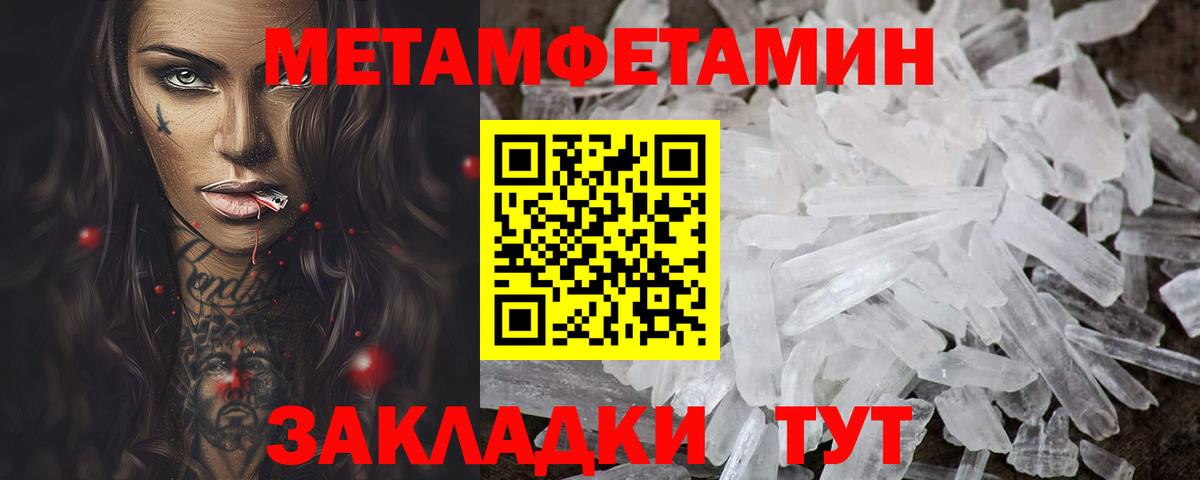 АМФЕТАМИН 98%  АМФЕТАМИН  Бор  Вход с VPN 