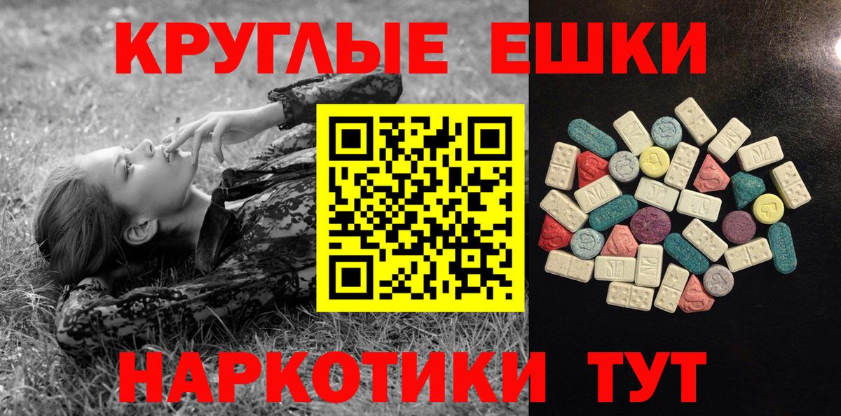 Бор  ЭКСТАЗИ MDMA  Экстази  Вход с VPN  Экстази 250 мг 