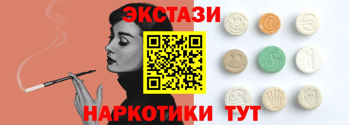 ЭКСТАЗИ Punisher Бор