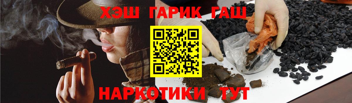 Гашиш индика сатива Бор