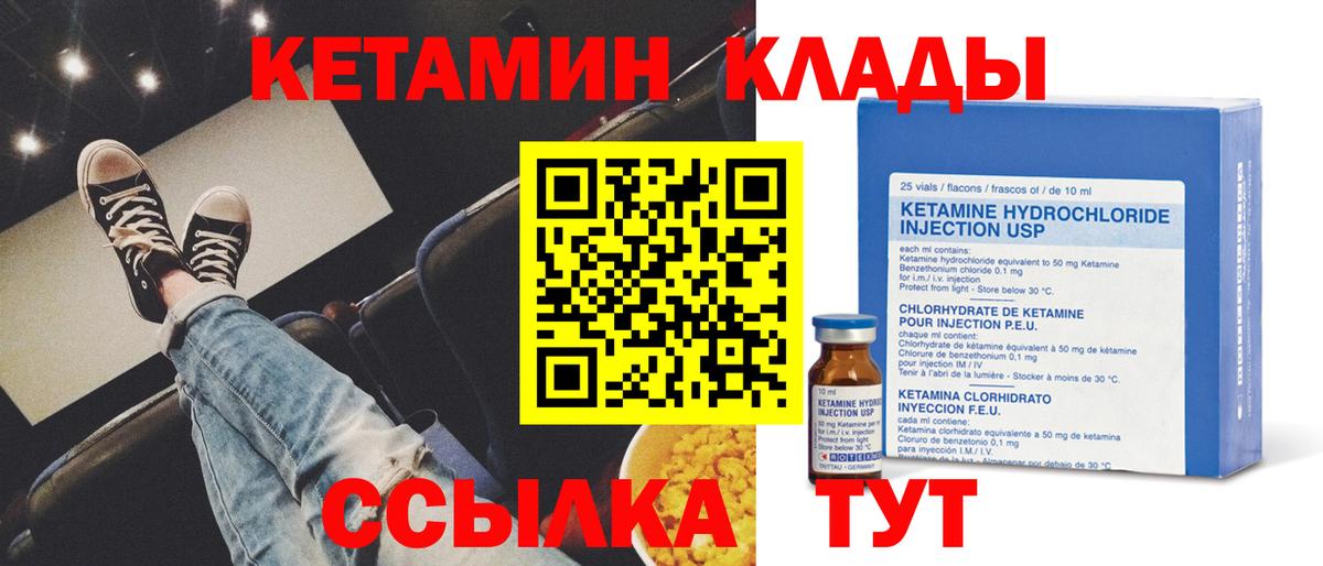 Бор  ОМГ ОМГ вход  Вход с VPN  КЕТАМИН VHQ 