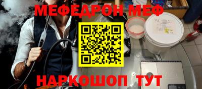 эйфоретик Малгобек