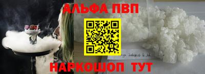 эйфоретик Малгобек