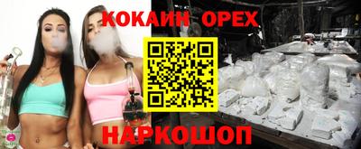 мефедрон Мариинск