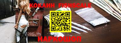 мефедрон Мариинск