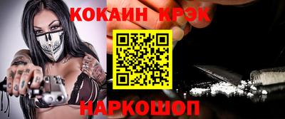 мефедрон Мариинск