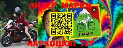 мефедрон Мариинск