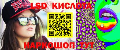 мефедрон Мариинск