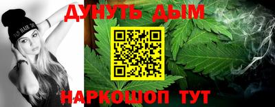 мефедрон Мариинск