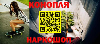 мефедрон Мариинск