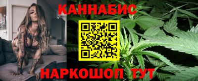 мефедрон Мариинск