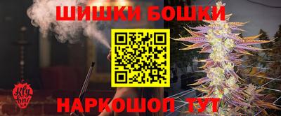 мефедрон Мариинск