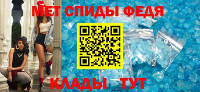 мефедрон Мариинск