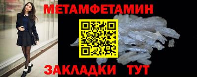 мефедрон Мариинск