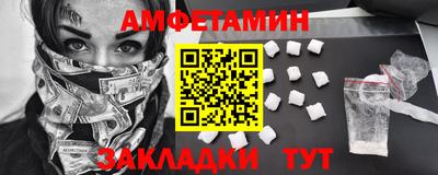 мефедрон Мариинск