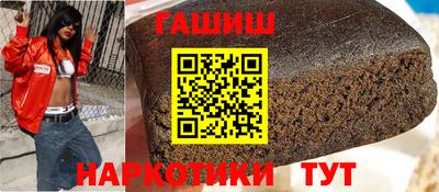 мефедрон Мариинск