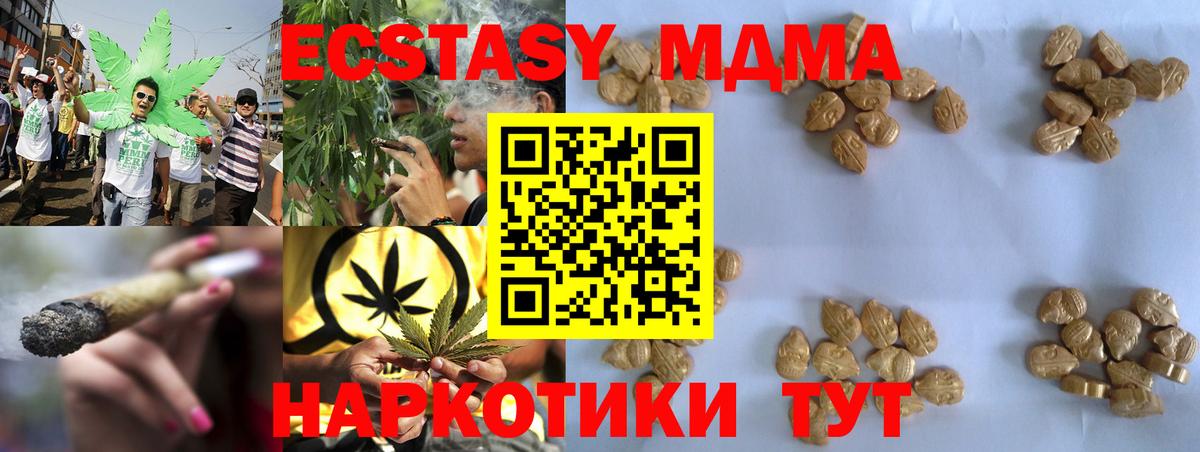 MDMA VHQ Бор