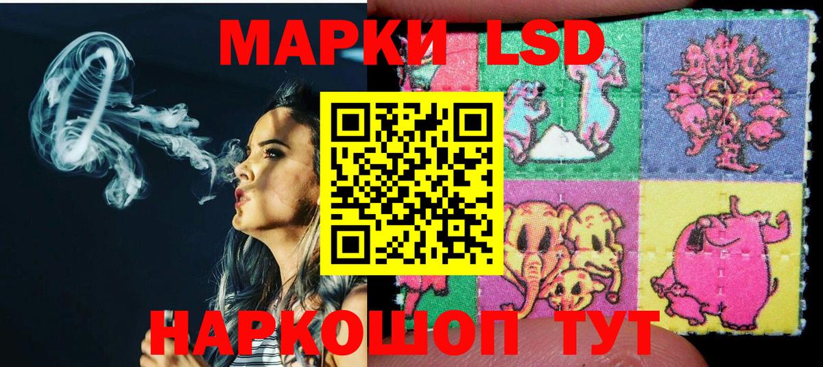 Марки 25I-NBOMe 1500мкг  Вход с VPN  Марки 25I-NBOMe 1500мкг  Бор 