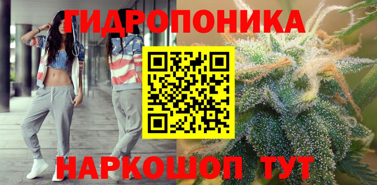 Каннабис LSD WEED  Конопля тримм  Вход с VPN  Бор  Шишки марихуана OG Kush  Шишки марихуана THC 21% 